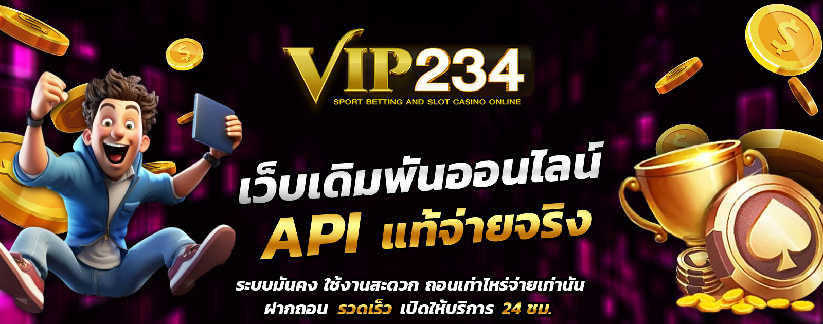ปกช้อน 1 1bs